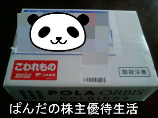 BlogPaint