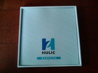 hulic1403013