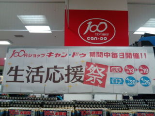 ¥¥ã¥ó¥É¥¥1304202
