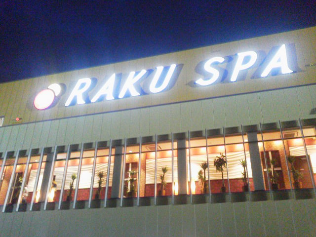 RAKU SPA1410044