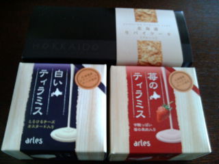 ¥«¥Ê¥â¥È1301263