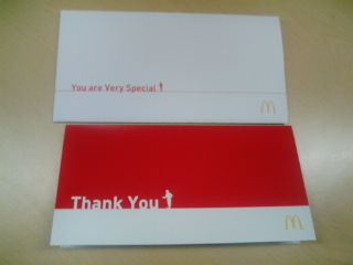 マクド1103290