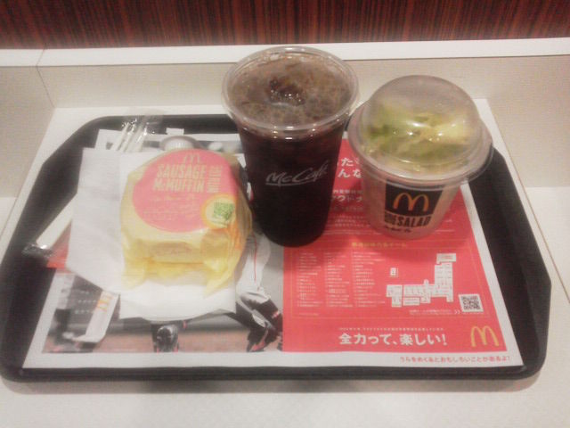マクド160273