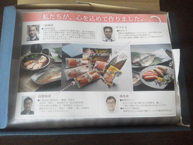 ¥é¥Ã¥¯¥é¥ó¥É1605283