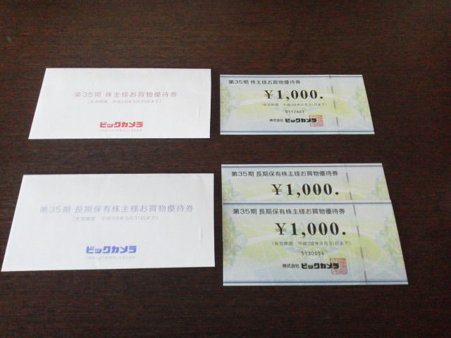 ¥Ó¥Ã¥¯¥«¥á¥é1511292