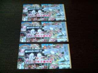 ¥µ¥ó¥ê¥ª1207143