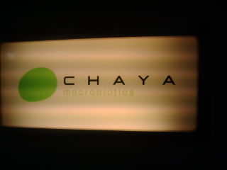 cyaya110920