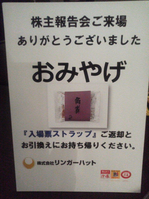 ��󥬡�1412034