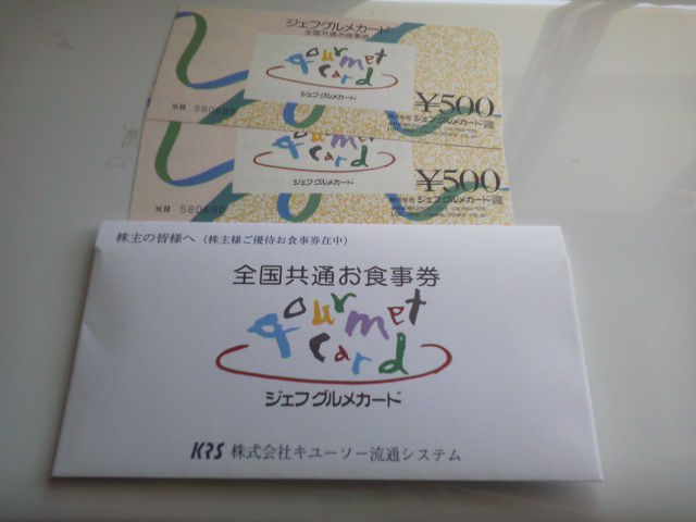 ¥¥å¡¼¥½¡¼Î®ÄÌ¥·¥¹¥Æ¥à160226