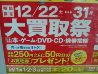 ¥Ö¥Ã¥¯¥ª¥Õ1212292