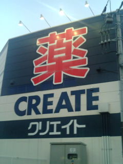 ¥¯¥ê¥¨¥¤¥È1309291