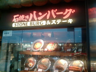 ¥¹¥È¡¼¥ó¥Ð¡¼¥°1110021