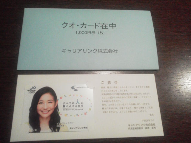¥¥ã¥ê¥¢¥ê¥ó¥¯141030