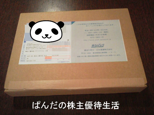 BlogPaint