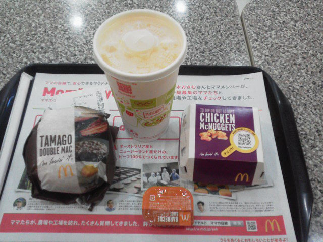 マクド1511064