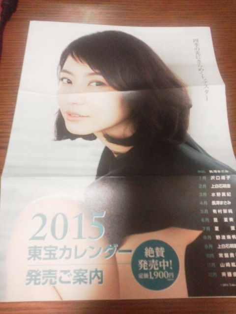 ÅìÊõ1411051