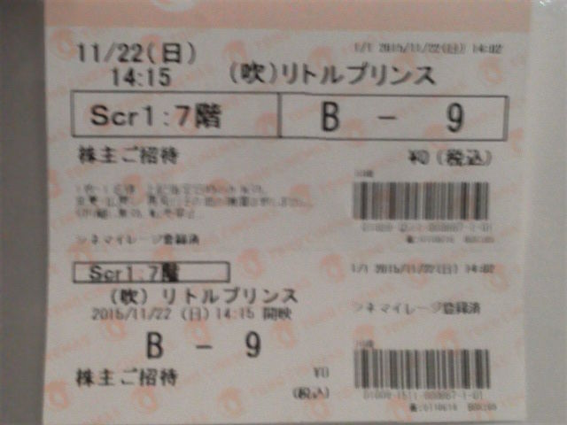 ¥ê¥È¥ë¥×¥ê¥ó¥¹1511221