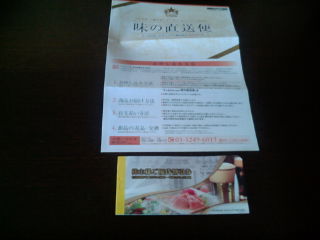 ���åݥ�110331