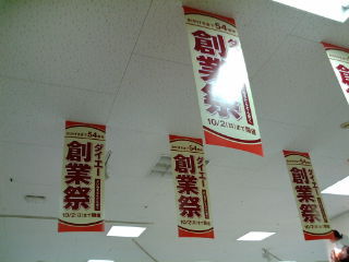 ¥À¥¤¥¨¡¼1109252