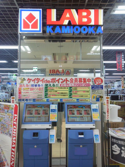 yamada1706041