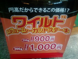 ¥Ú¥Ã¥Ñ¡¼1201296