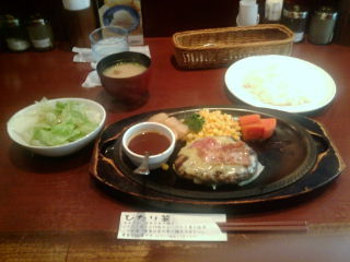 ステーキくに1205102