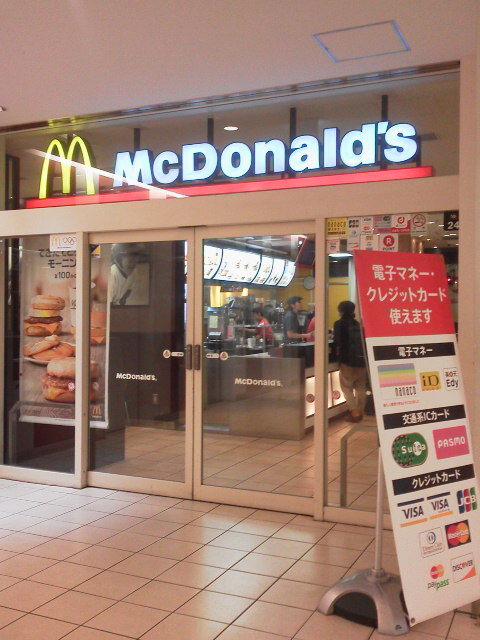 マクド1