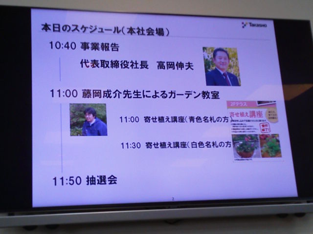 ¥¿¥«¥·¥ç¡¼16041613