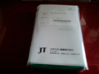 jt120925