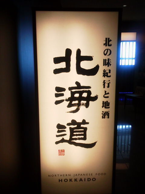 2017042712000000