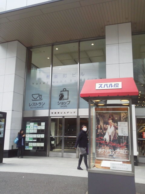 ビバリー1702241