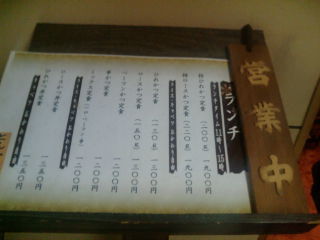 ¥é¥ó¥Á1108191