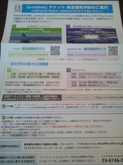 ¥¨¥¤¥Ù¥Ã¥¯¥¹1505223jpg