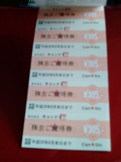 ¥¥ã¥ó¥É¥¥1308252