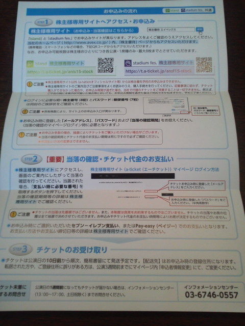 ¥¨¥¤¥Ù¥Ã¥¯¥¹1505222
