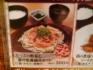 天狗1203122