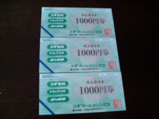 ¥¹¥®1305261