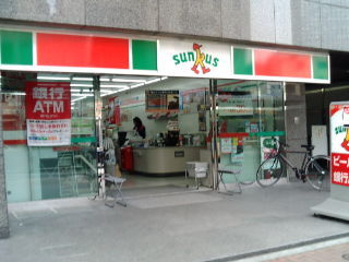 ¥µ¥ó¥¯¥¹1203011