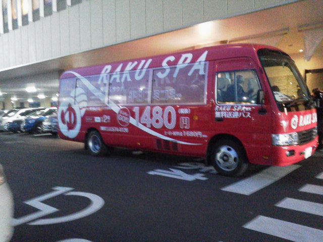 RAKU��SPA1502014