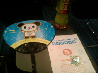 ¥Æ¥ìÄ«¸«³Ø²ñ110907