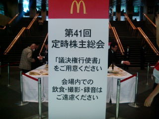 ¥Þ¥¯¥É1203291