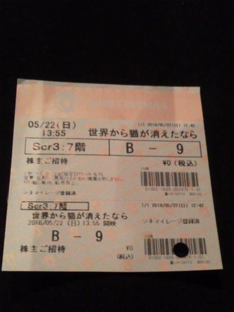 toho