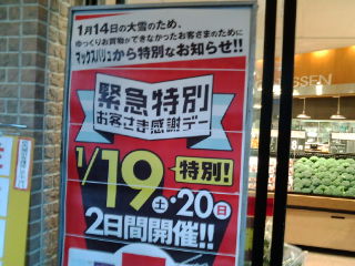 ¥¤¥ª¥ó1301202