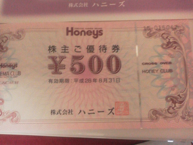 ¥Ï¥Ë¡¼¥º150819