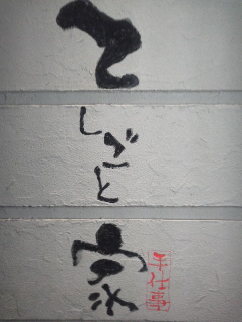 ¤Æ¤·¤´¤È²È1508011