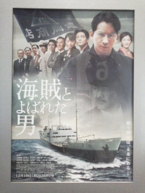 TOHO1612113