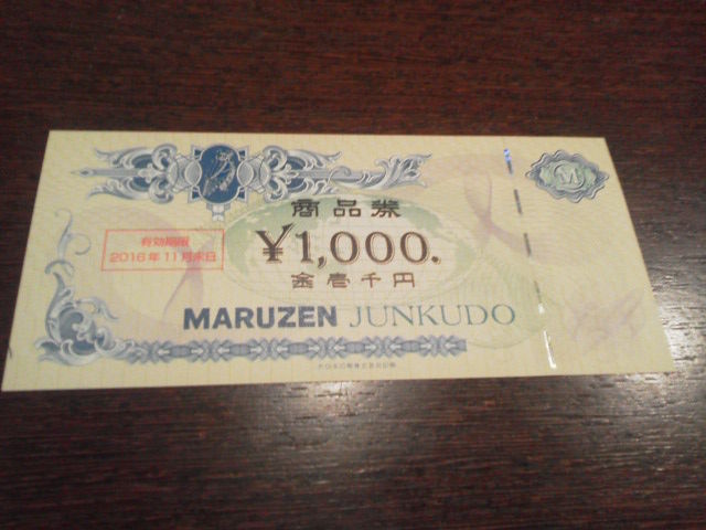 ¥Þ¥ë¥¼¥ó51001