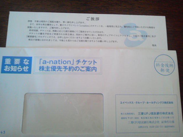 ¥¨¥¤¥Ù¥Ã¥¯¥¹1505221
