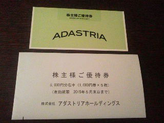 adastria1405251