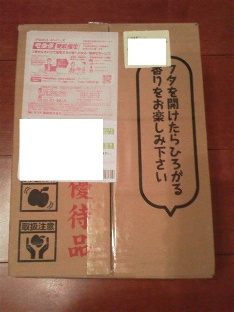 りんご2